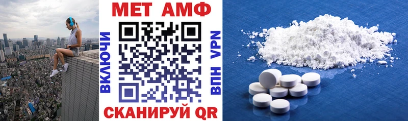 где найти   Красноуральск  АМФ 98% 