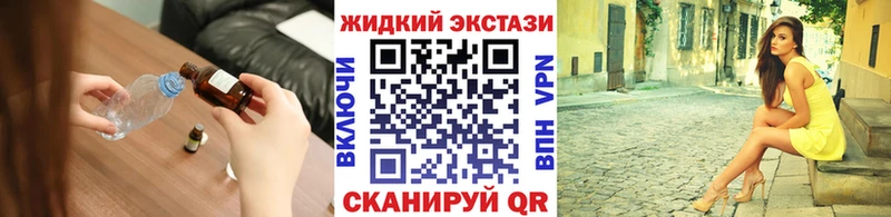 БУТИРАТ вода  Красноуральск 