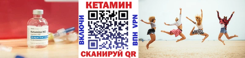KRAKEN tor Красноуральск КЕТАМИН ketamine