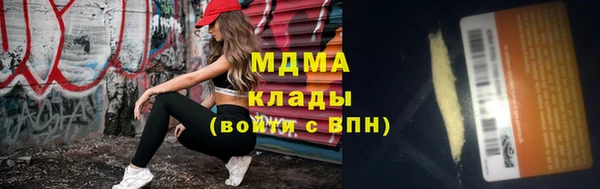 ГАЛЛЮЦИНОГЕННЫЕ ГРИБЫ Алексин
