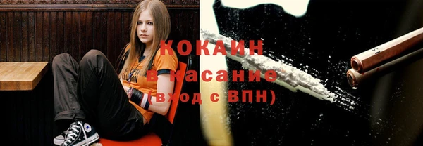 кристаллы Алексеевка