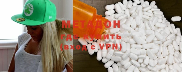 метадон Алзамай