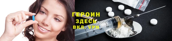 кристаллы Алексеевка