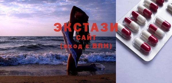ГАЛЛЮЦИНОГЕННЫЕ ГРИБЫ Алексин