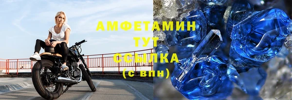 кристаллы Алексеевка
