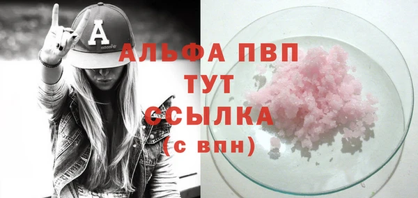 кристаллы Алексеевка