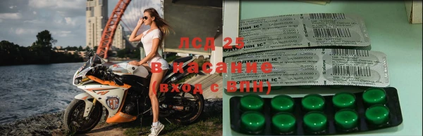 кристаллы Алексеевка