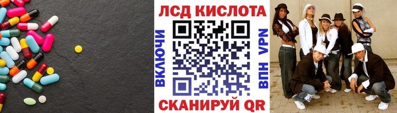 сколько стоит  Красноуральск  ЛСД экстази кислота 