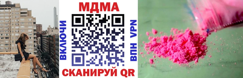 MDMA молли  купить наркотики цена  Красноуральск 