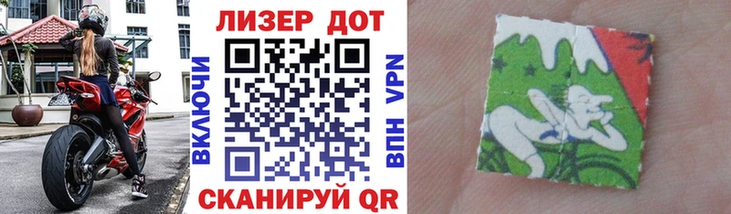 Марки NBOMe 1,5мг Красноуральск