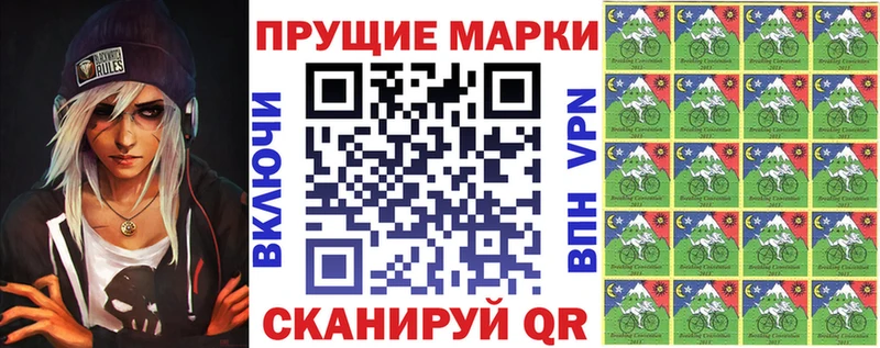 Наркотические марки 1,8мг купить наркотик Красноуральск