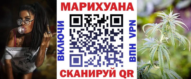 ссылка на мегу ТОР где купить наркоту Красноуральск Бошки Шишки Ganja